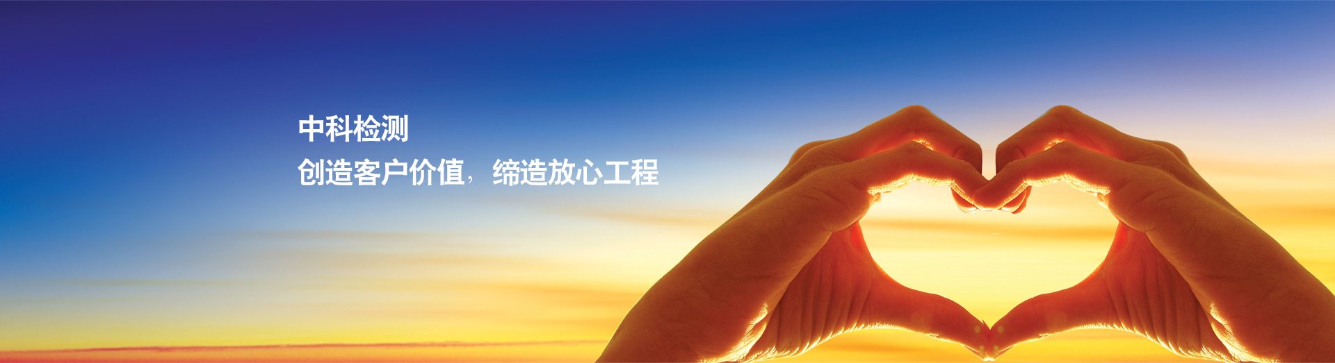 安陽中科工程檢測有限公司